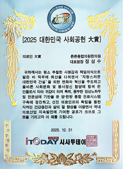 수료증