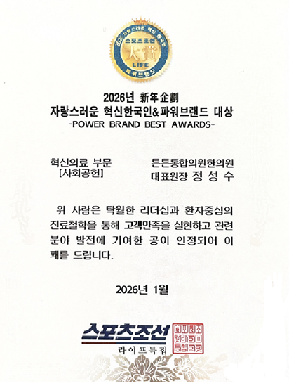 수료증